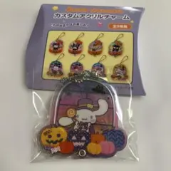 サンリオキャラクターズ　カスタムアクリルチャーム　ハロウィン　シナモロール