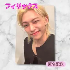 StrayKids スキズ STAY JAPAN 更新特典 トレカ フィリックス