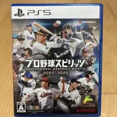 PS5 プロ野球スピリッツ2024-2025