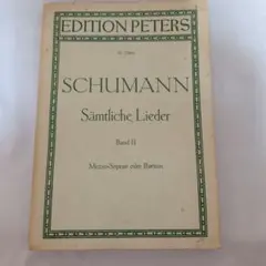 EDITION PETERS シューマン歌曲集 第2巻 メゾソプラノ・バリトン