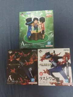 一番くじ ワンピース EX サボ フィギュア 3種セット