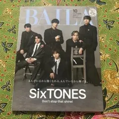 BAILA 10月号　増刊　SixTONES