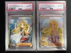 2026年最新】リーリエの決心 SRの人気アイテム - メルカリ