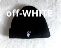 新品同様 Off-White オフホワイト BEANIE ビーニー キャップ
