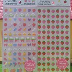 ゆき様 リクエスト 2点 まとめ商品