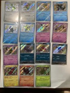 ポケカ「シャイニートレジャー」より　S 色違い　15枚