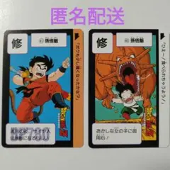 ドラゴンボール カードダス 復刻