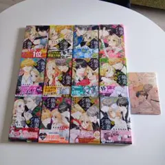 極妻デイズ 全巻 15巻完結 - メルカリ