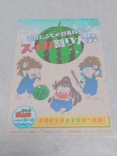 忍たま乱太郎 忍たま アニメイトカフェ アニカフェ ポストカード　海の家