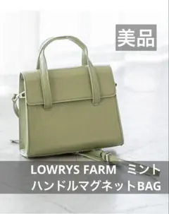 ローリーズファーム ハンドルマグネットBAG