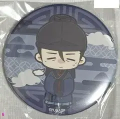 薬屋のひとりごと くじ引き堂 ちびキャラ 缶バッジ 高順