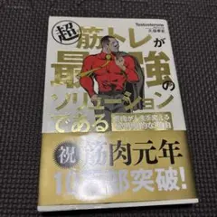 Item thumbnail for item 0fecc483-e5e3-4d3c-b2a1-11b8eb18de90