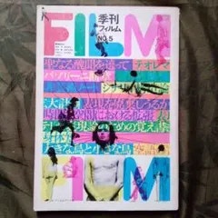 2025年最新】勅使河原宏の世界の人気アイテム - メルカリ