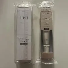 エリクシール　化粧水　乳液　セット