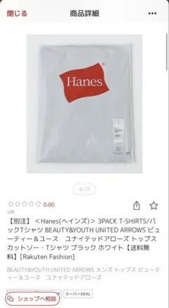 【新品】BEAUTY&YOUTH別注Hanes 3PACK TシャツXS