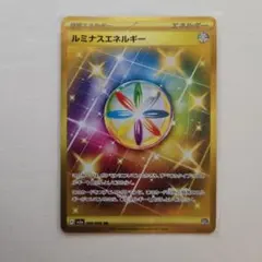 ポケモンカードゲーム　ルミナスエネルギー UR SV5a クリムゾンヘイズ 1枚