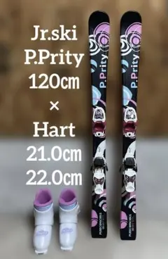 2025年最新】スキー3点セットの人気アイテム - メルカリ