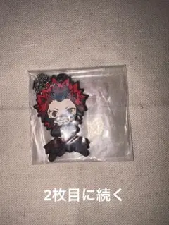 ヒロアカ切島鋭児郎アクリルキーホルダー