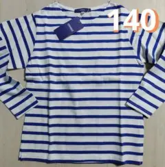 新品　140cm　ボーダー　ロンT　綿100%