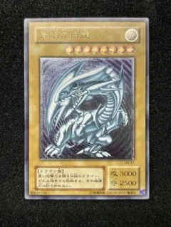 2025年最新】青眼の白龍 レリーフ sm-51の人気アイテム - メルカリ