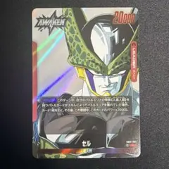 フュージョンワールド セル リーダーパラレル FB02-070 - メルカリ