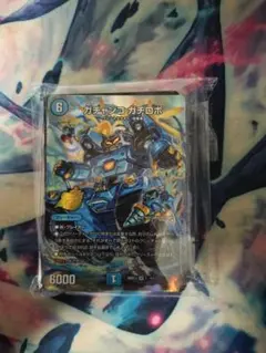 めくりに命をかけろ！８軸ガチロボデッキ【8軸ガチロボ】 ガチャンコガチロボ未改造のサムネイル