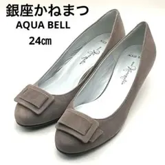 ギンザカネマツ　ミススレンダー　アクアベル　パンプス23.5cm 2025年最新】かねまつミススレンダーの人気アイテム - メルカリ