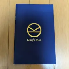 キングスマンパンフレット