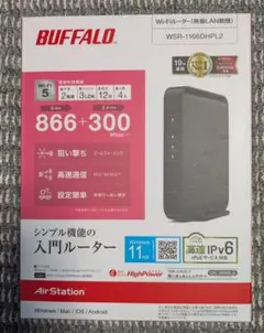 BUFFALO WSR-1166DHPL2 無線LANルーター