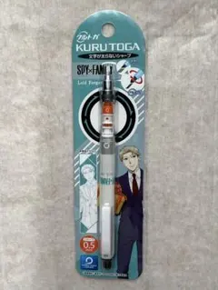 【新品】SPY×FAMILY スパイ×ファミリー クルトガ ロイド