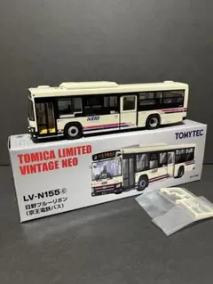 バスコレ走行システム（中古品） B-L1 神奈川中央交通 ツインライナー