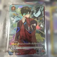 ☆ ユニオンアリーナ ブルーロック 糸師凛 SR 星2 パラレル サイン