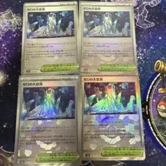 たくやき様 リクエスト 2点 まとめ商品