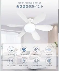 SANYO LCF-T4400 シーリングファンライト - メルカリ