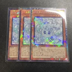遊戯王　マルチャミーフワロス プリシク コレクターズレア　2枚セット 遊戯王】マルチャミーフワロス コレクターズレア2枚セット - メルカリ