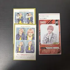 週刊TVガイド 月刊ザテレビジョン 西畑大吾