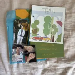 ヘンガレ　ミンギュ　トレカ