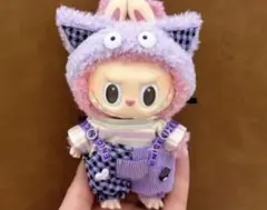 ラブブ服　変身　コスチューム　着せ替え　セット　ぬい服　紫