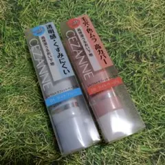 セザンヌ　UVウルトラフィットベース 2本セット 化粧下地のサムネイル