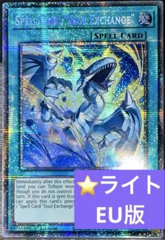 2025年最新】スターライトレアの人気アイテム - メルカリ