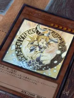 ブラックマジシャンガール 遊戯王OCG デュエルモンスターズ