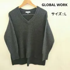 《お値下げ》グローバルワーク　Vネックニット/ ダークグレー/Ｌ