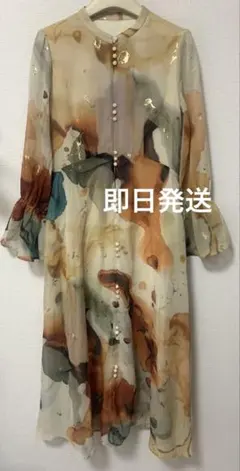 AMERI UNDRESSED AMELIA INK ART DRESS