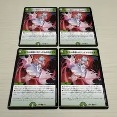 2026年最新】デュエルマスターズ まとめ売りの人気アイテム - メルカリ