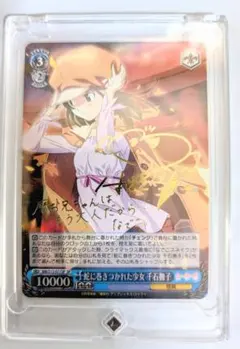 2026年最新】ヴァイス 化物語の人気アイテム - メルカリ