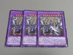 エルシャドール・シェキナーガ ★ ウルトラレア ★ 遊戯王