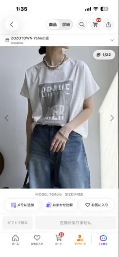 doudou裾ドロストオーガンジーロゴTEE