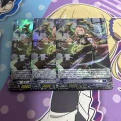 ヴァンガード スチームパフォーマー トゥーゲ ホイル 3枚