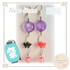 Item thumbnail for item da821721-c2cb-4f08-8d17-8921d25c5460