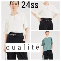 24ss 新品同 qualite カリテ ストレッチ デシン サテン Tブラウスのサムネイル